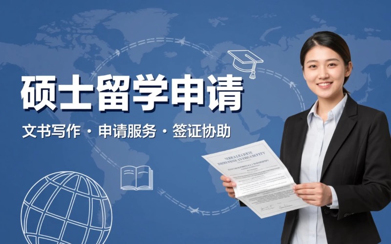 未来菁英教育