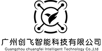 广东创飞智能无人机培训基地