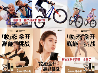 小山蕉学员风采一览