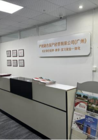 广州胜蓝教育
