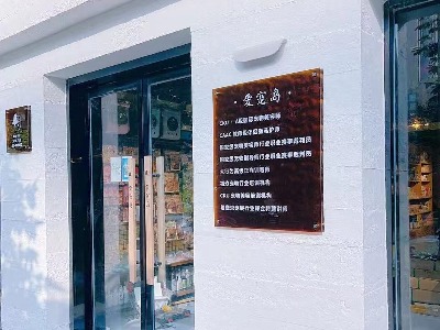 西安爱宠岛宠物美容实景培训中心教学现场展示