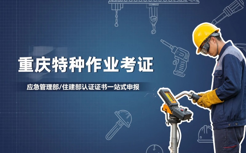 重庆乾橙肆景教育