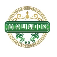 成都尚善明理中医教育