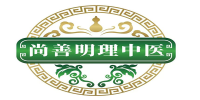 尚善明理中医教育