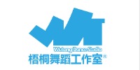南京梧桐舞蹈工作室