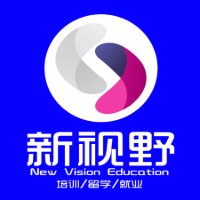 西安新视野外语培训学校