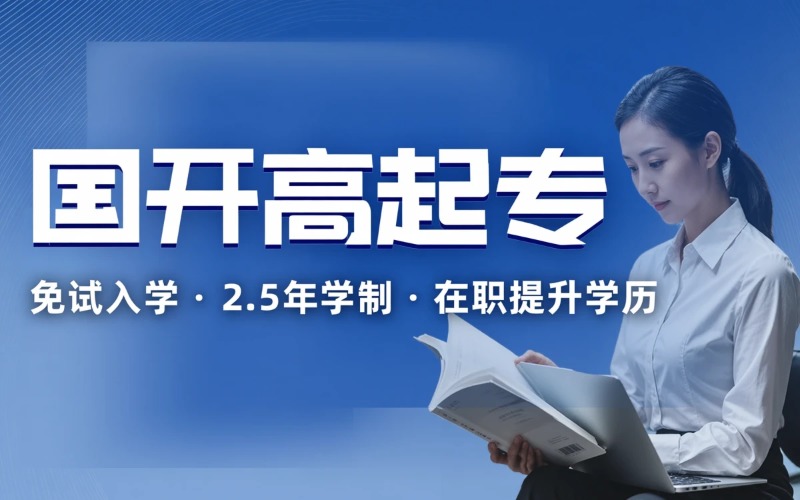 重庆乾橙肆景教育