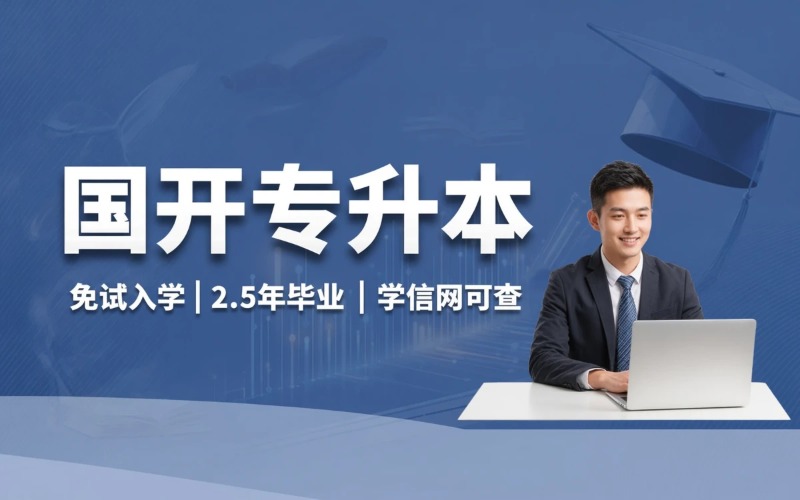 重庆乾橙肆景教育