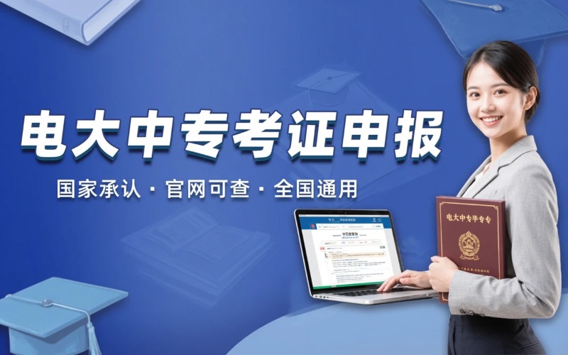 重庆乾橙肆景教育