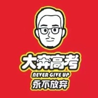 西安大奔教育新向标授权招生点