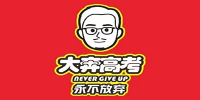 西安大奔教育新向标授权招生点