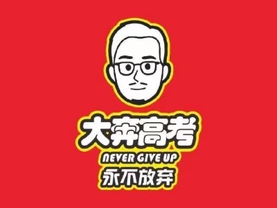 西安大奔教育新向标授权招生点的师资力量如何?
