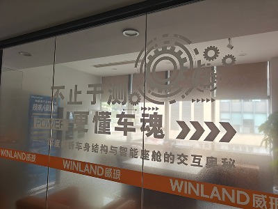 重庆威琅八品职业培训学校授权招生点环境如何?