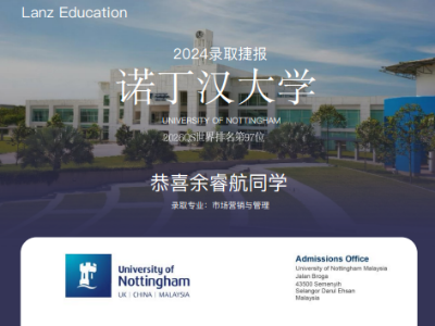朗泽教育的学员风采一览