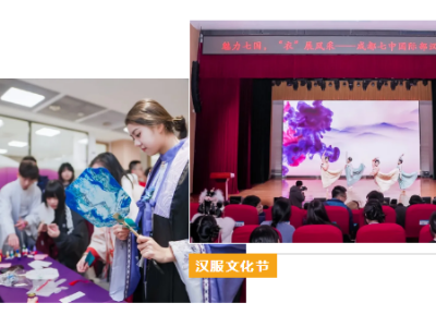 自豪行走世界的中国人，我们到底培养学生“自豪”的是什么？