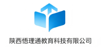 陕西悟理通教育
