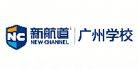 新航道英澳教育