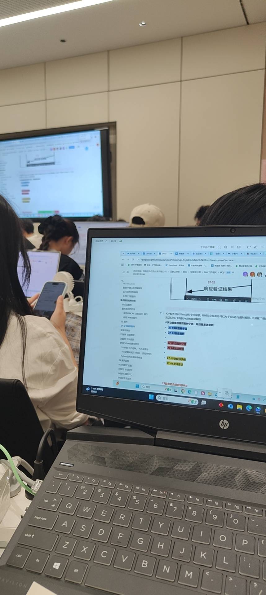 环境/教学