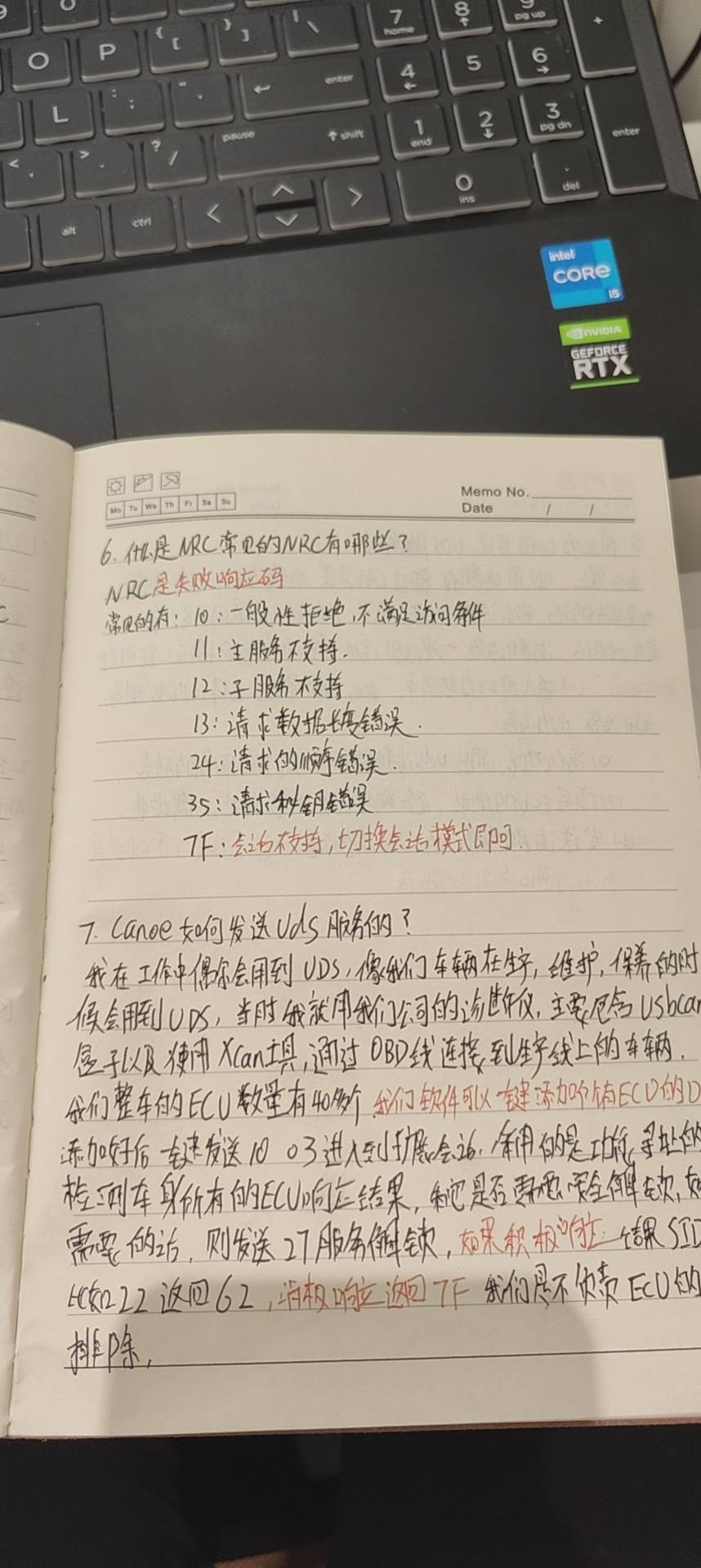 环境/教学