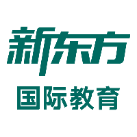 海南省新东方国际教育