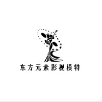 青岛东方元素影视模特培训中心