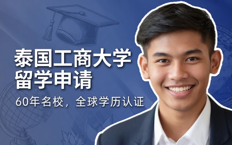 捷飞国际教育
