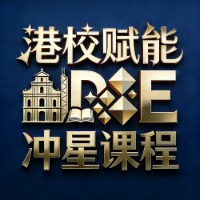 广州文其教育