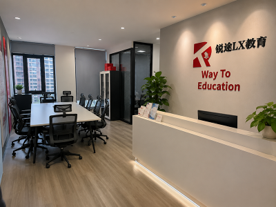 上海乐行者教育的机构环境怎么样？