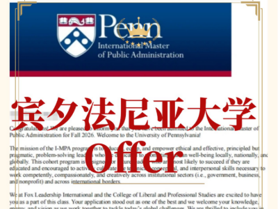 上海乐行者教育的学员风采一览