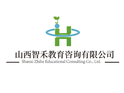 山西智禾教育老师的实力怎么样？
