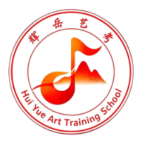 青岛辉岳艺术培训学校