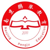 南京鹏举复读学校