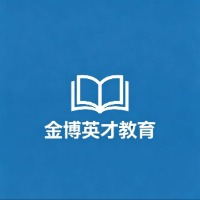 北京金博教育授权招生点