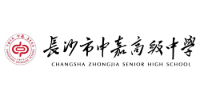 长沙市中嘉高级中学爱美鸟授权招生点