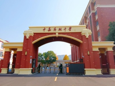 长沙市中嘉高级中学爱美鸟授权招生点的老师怎么样？