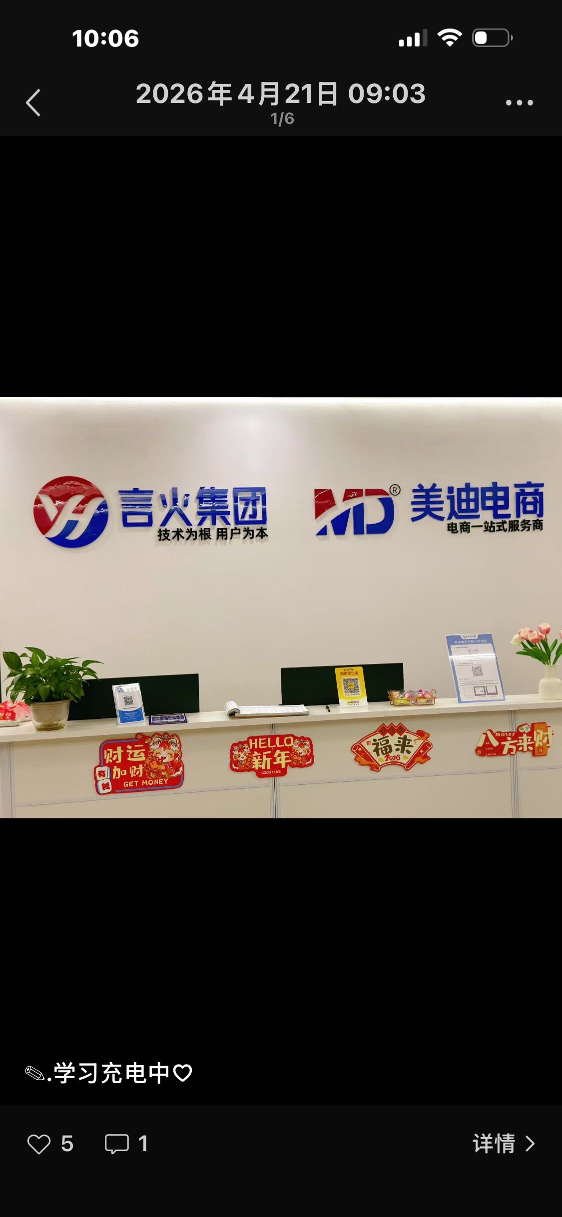 环境/教学