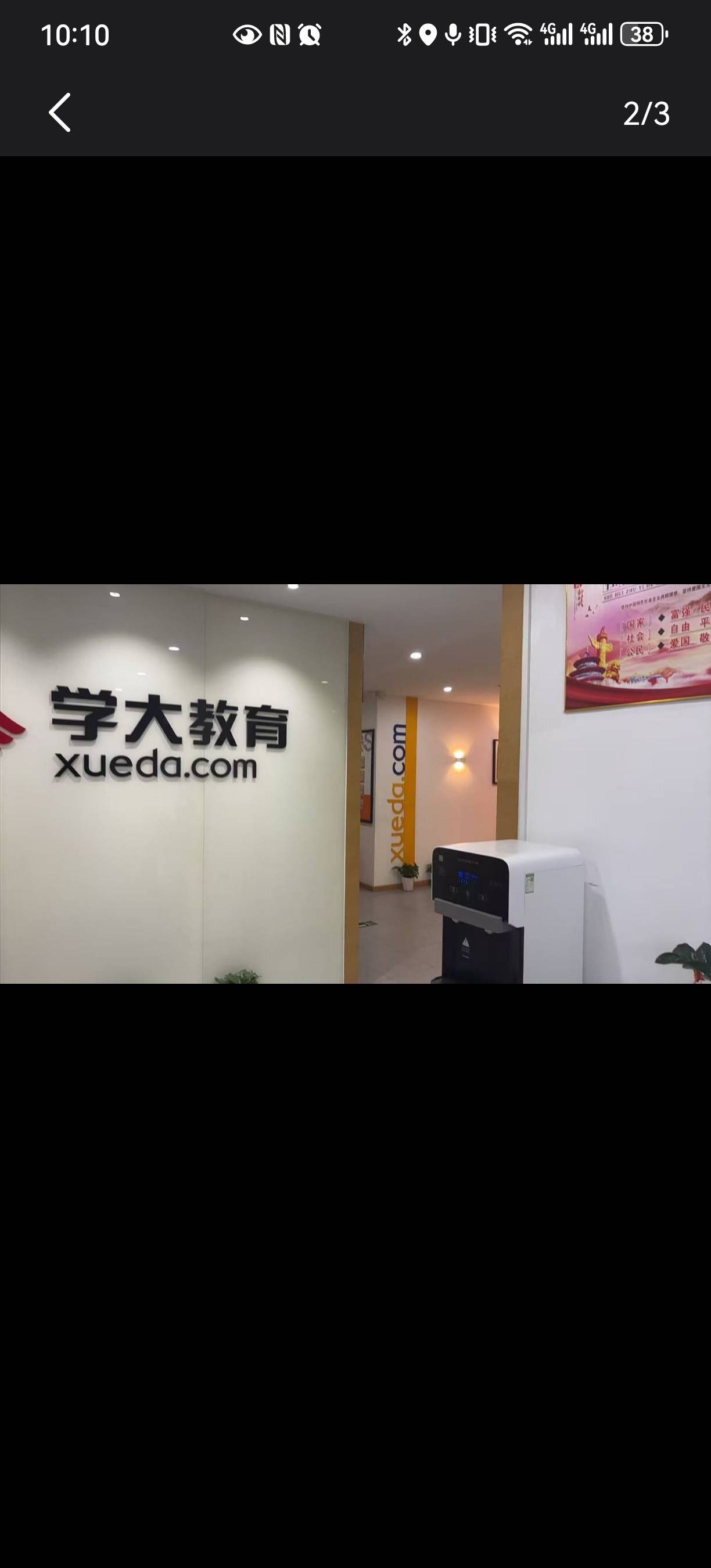 环境/教学