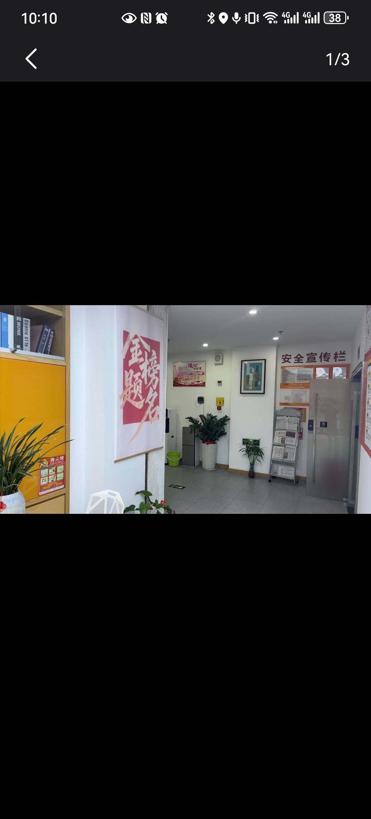 环境/教学
