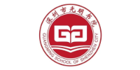 深圳光明书院授权招生点