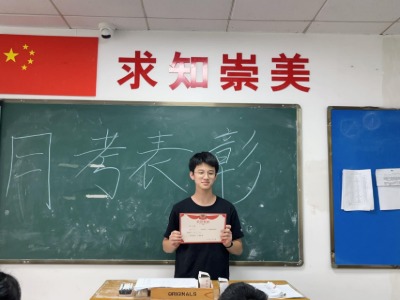 杭州携职专修学院逸林教育招生点的学员风采一览