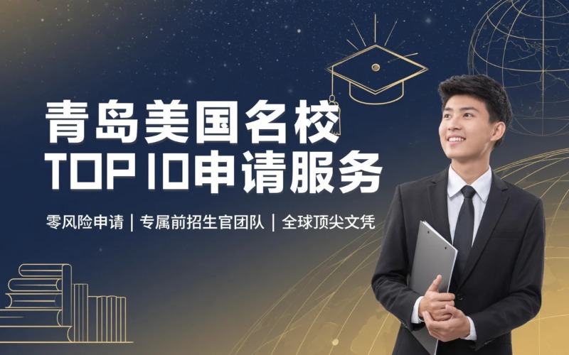益欧教育