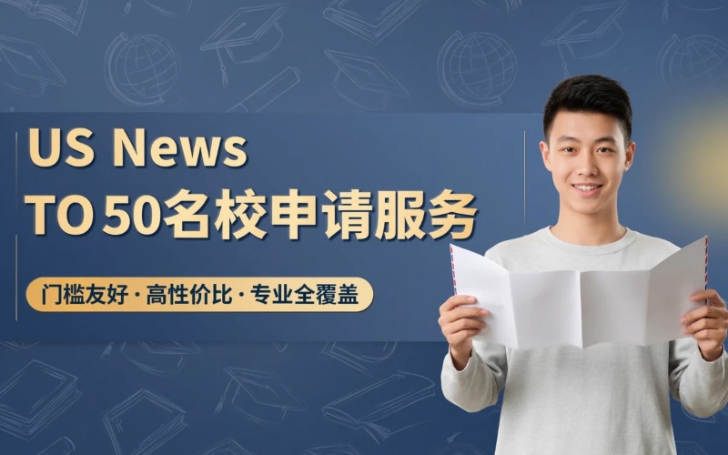 益欧教育