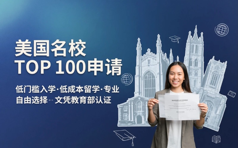 益欧教育