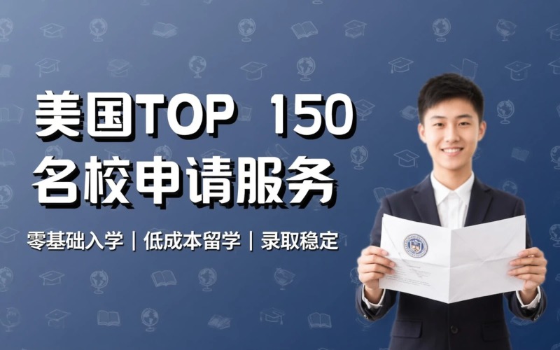益欧教育