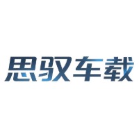 合肥思驭车载教育