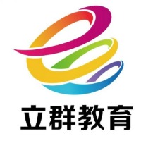 广州立群教育