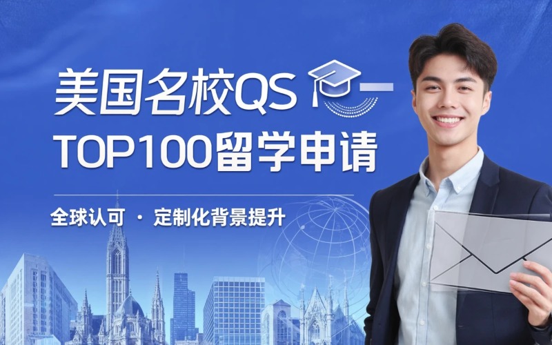 益欧教育