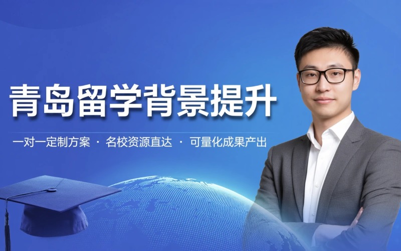 益欧教育