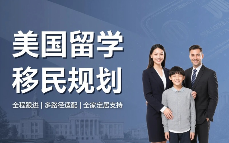益欧教育