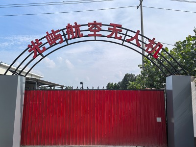 廊坊光屿航空无人机培训基地的机构环境怎么样？